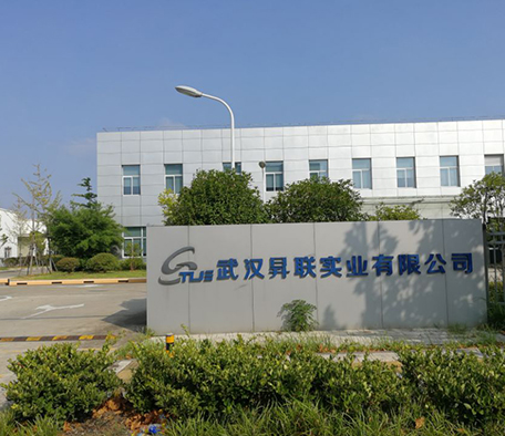 武汉昇联实业有限公司-武